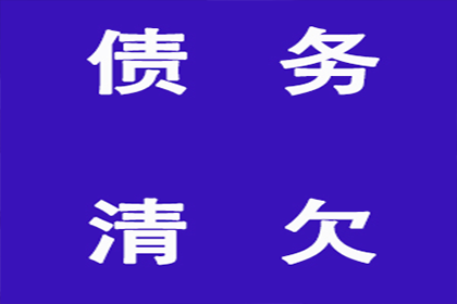 信用卡逾期催收上门应对指南及法律依据